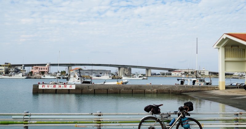 2022.12.29 沖縄一周自転車旅【2日目】