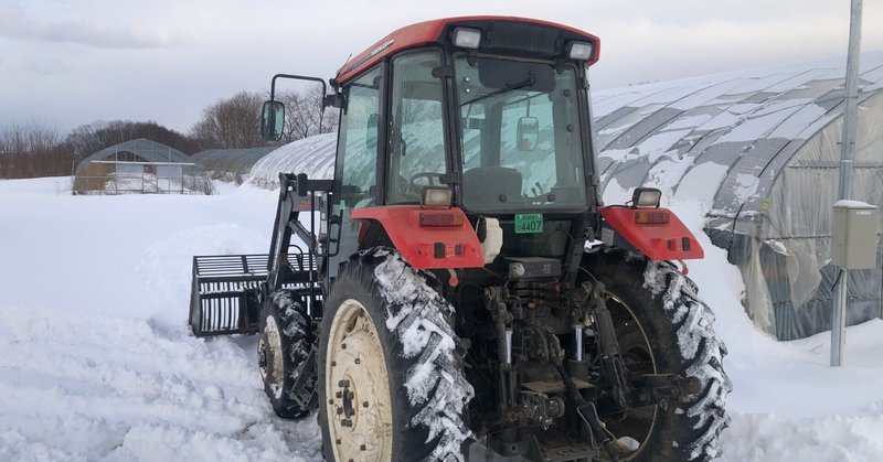 農家の冬のお仕事〜雪かき開始！