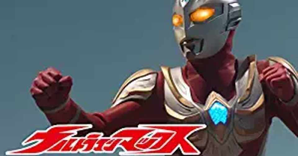 俺はウルトラマンマックス 星座泥棒 が好きだ あのときのとき Note