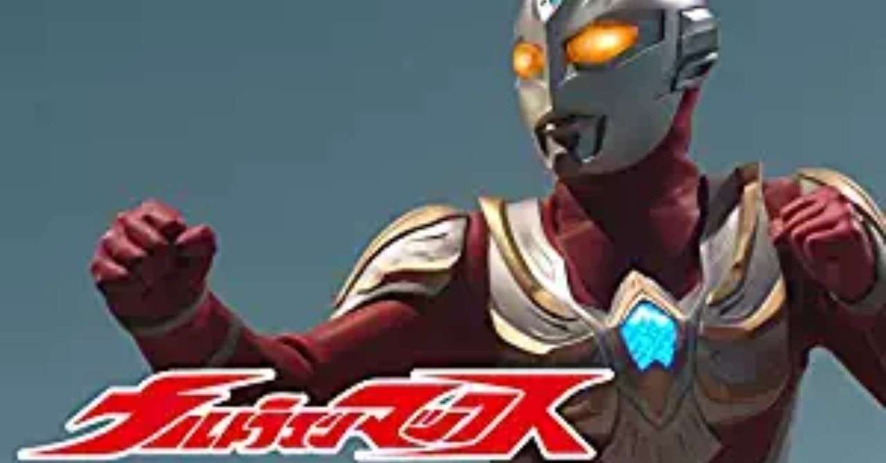 俺はウルトラマンマックス 星座泥棒 が好きだ あのときのとき Note
