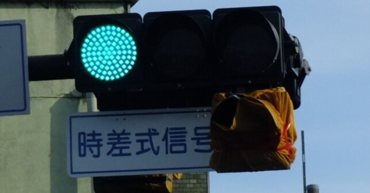 高崎市石原町に京三VAC型LED右折矢印灯が登場！ ｜光山祐弥の信号機紹介