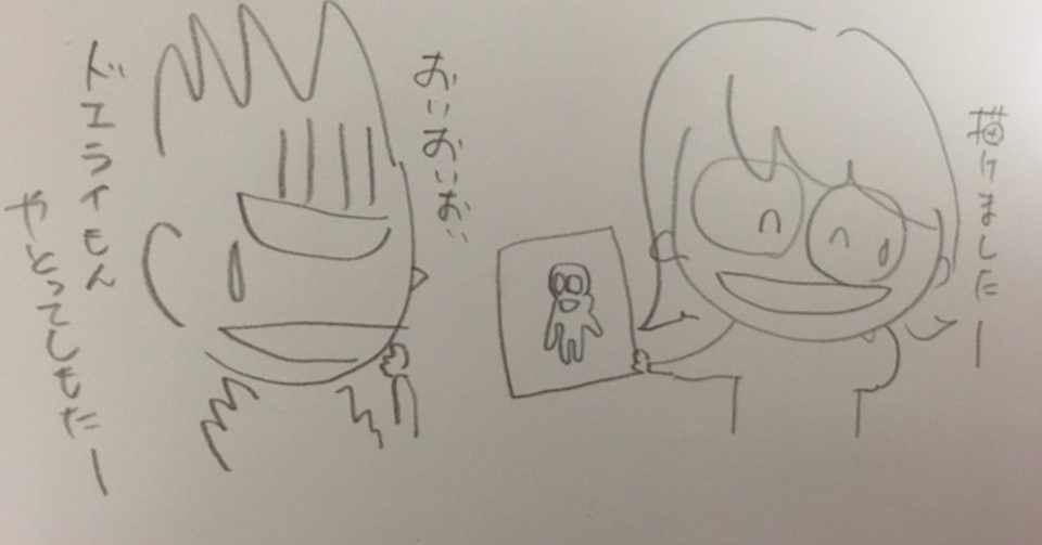 驚くばかり稲 イラスト 簡単 最高の動物画像