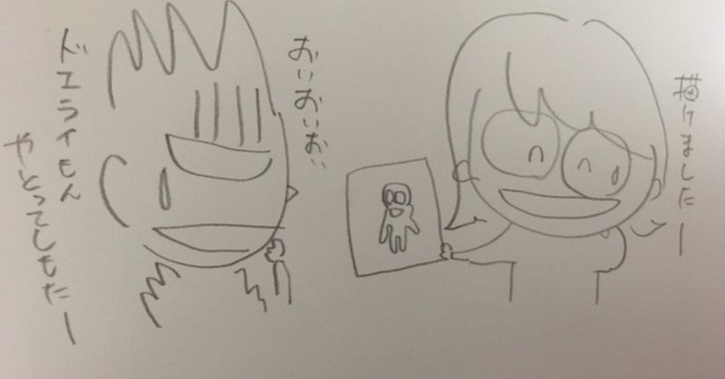 イラストアシスタントと谷村新司 田中稲 Note