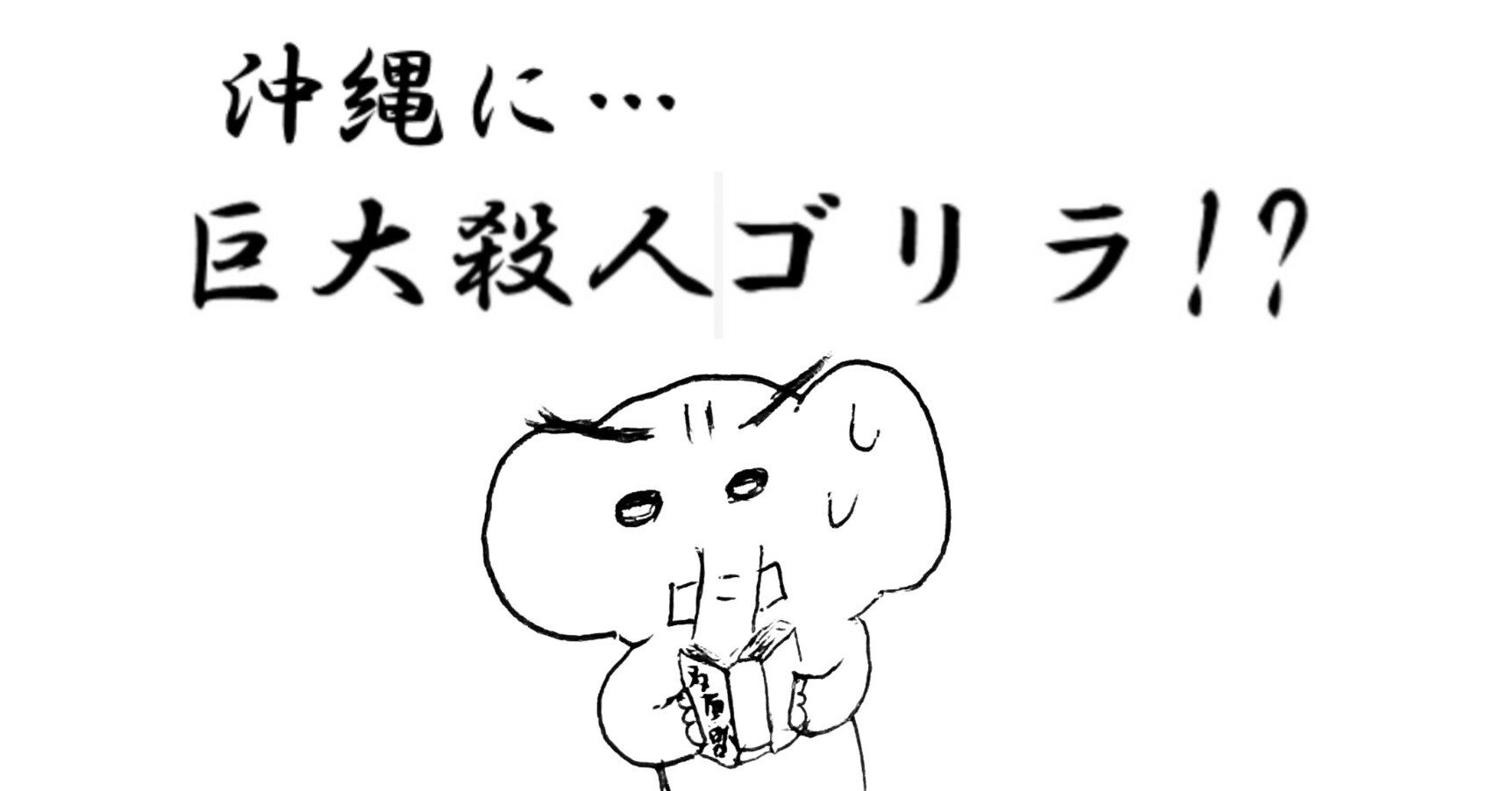 読書】短評・2022年に読んで面白かった本 14冊くらい｜ﾄﾞﾝﾄ