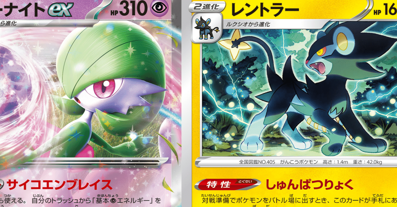 虎式サーナイトデッキの可能性｜だんでぃ