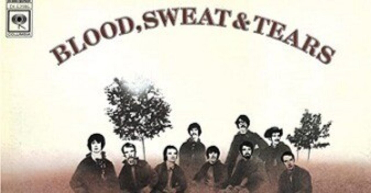 Blood Sweat & Tears「Blood Sweat & Tears」(1968)｜音楽の杜