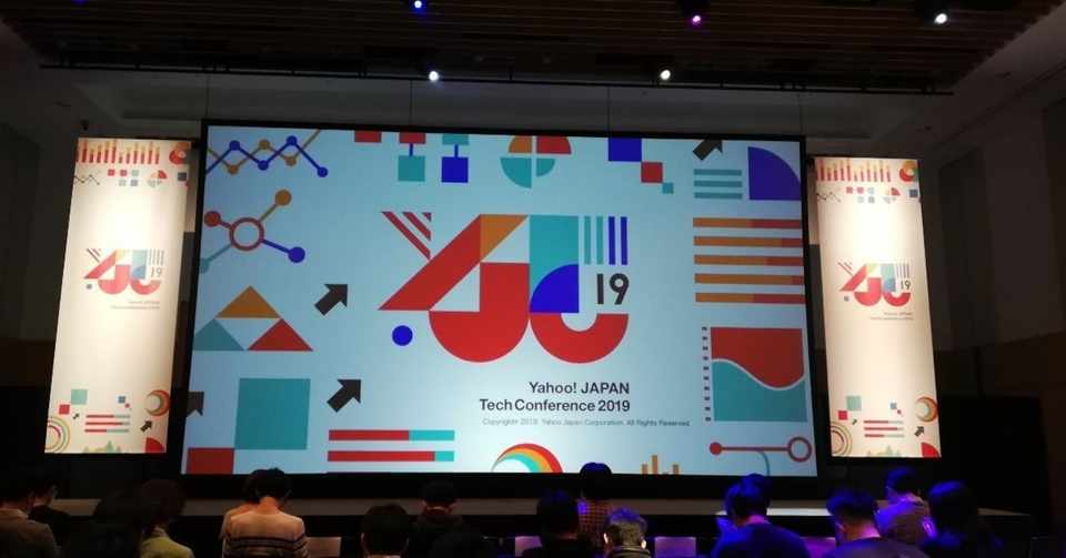Yahoo Japan Tech Conference 19 に参加したのでメモ Mc Kurita Members Note