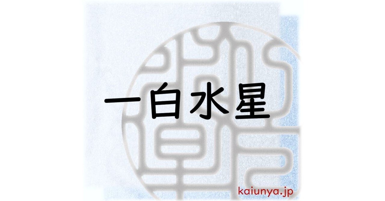 予定を埋めて