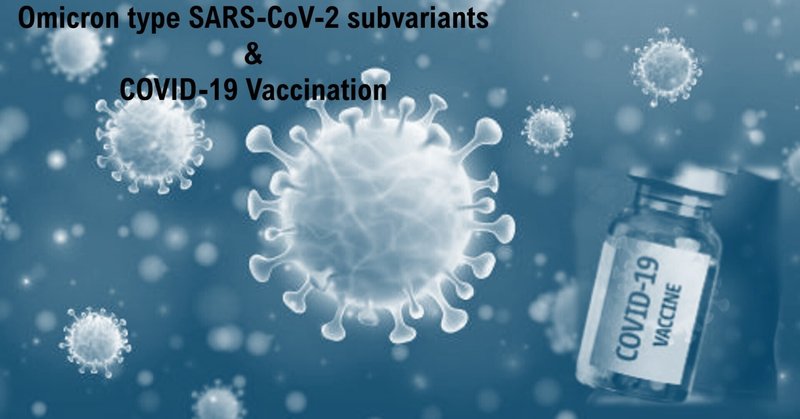 日本における、オミクロンtype SARS-CoV-2 BQ.1.1 variantとXBB variantに対する抗体価の検討