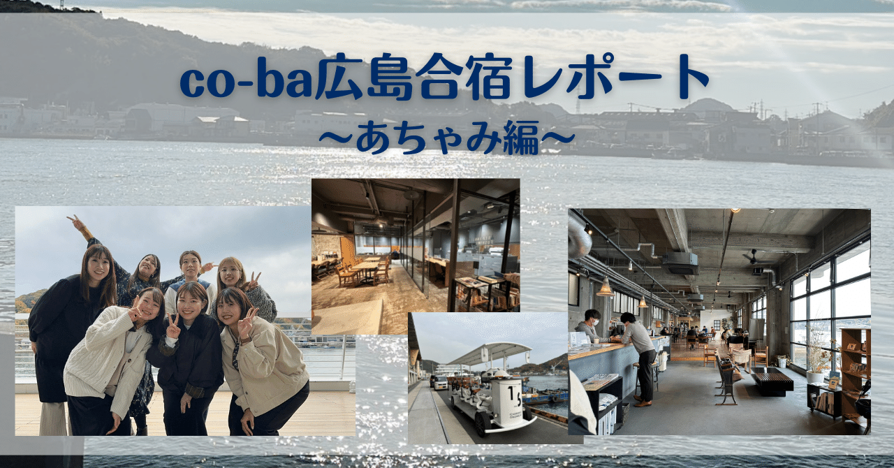 あちゃみ様確認用画面 あちゃみ様確認用画面