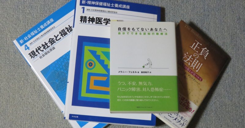 「ベストな選択をしてきた」と疑わない。