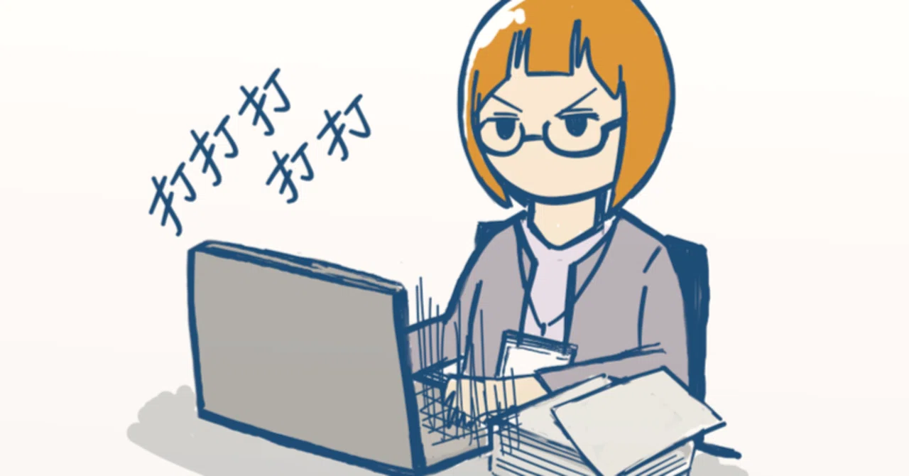 【言葉】昔取った杵柄とは？｜近藤稔