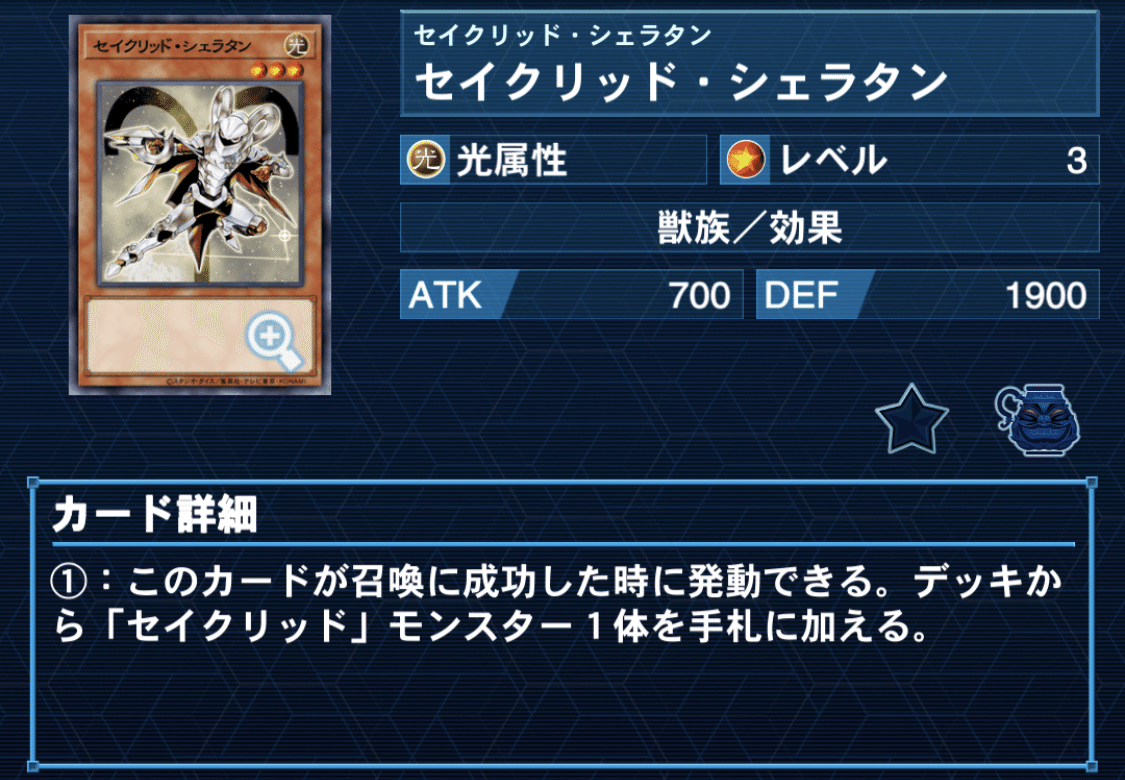 新弾テラナイト考察｜バヤ