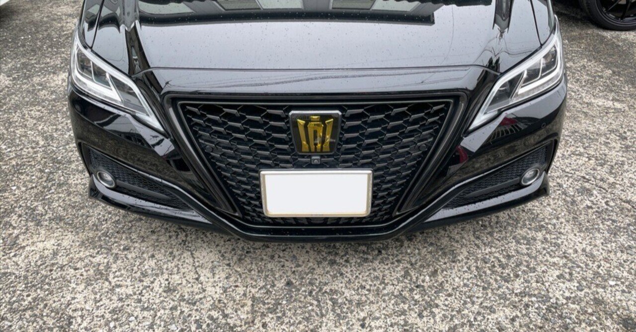 新品 トヨタ クラウン 220系 RS リミテッド2 モール 漆黒メッキ 2点