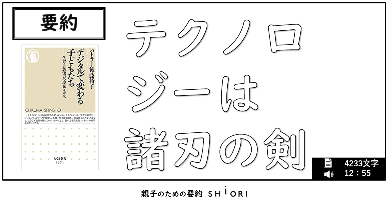 バトラー後藤裕子