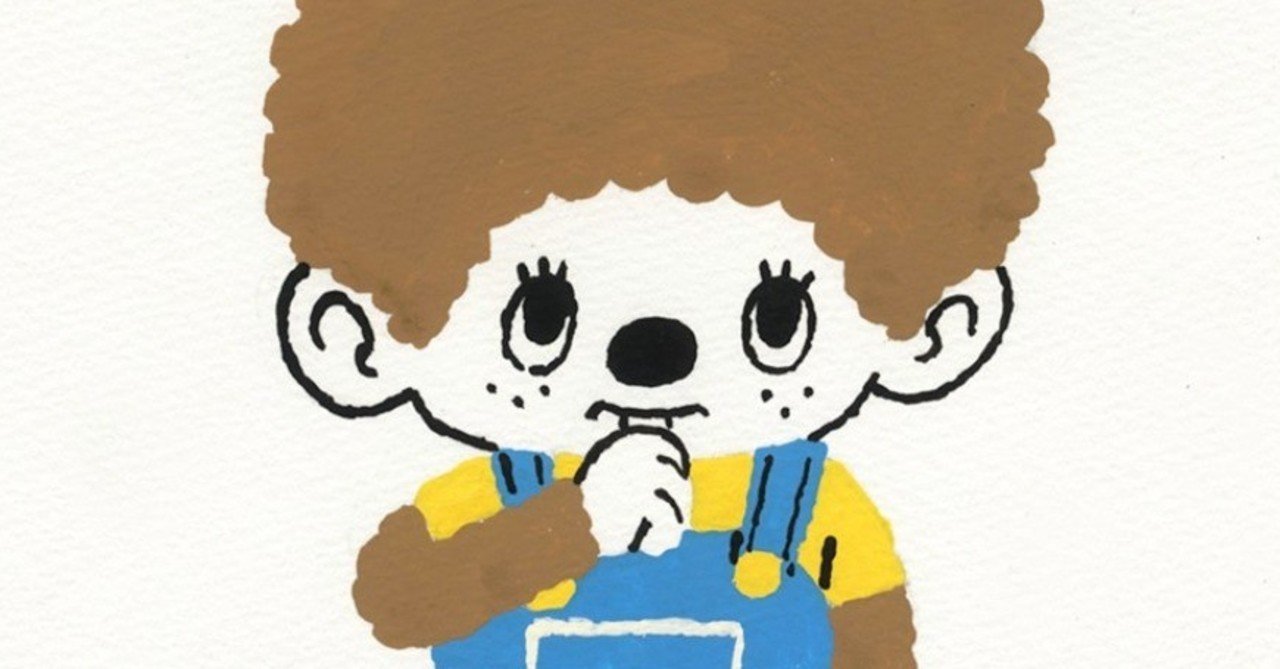 モンチッチの絵 Actionhall Ca