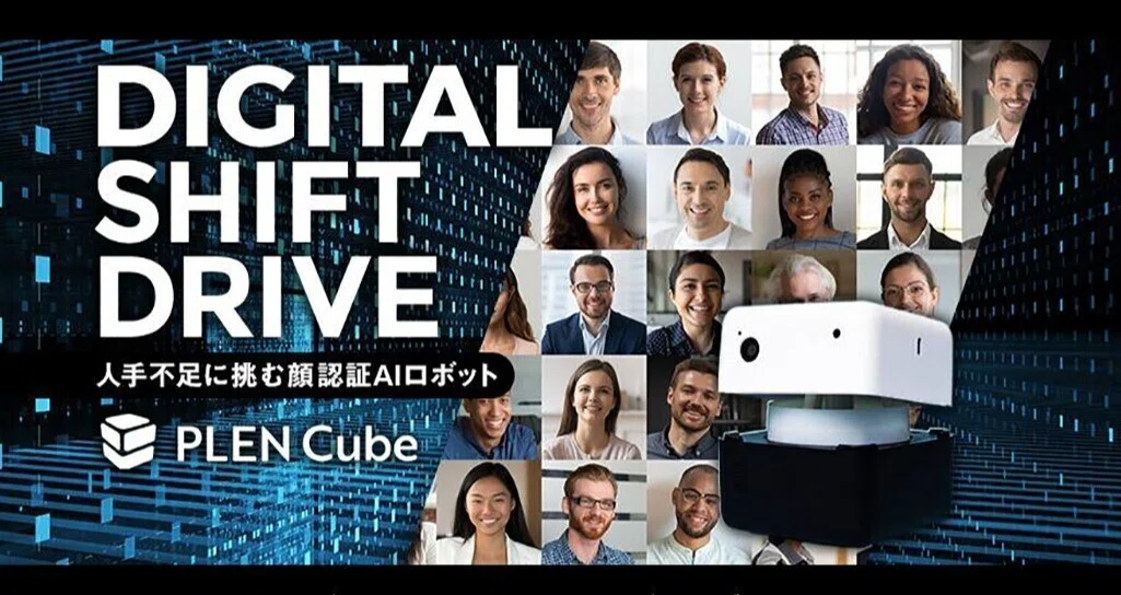 PLEN Robotics株式会社｜Care Cube｜note