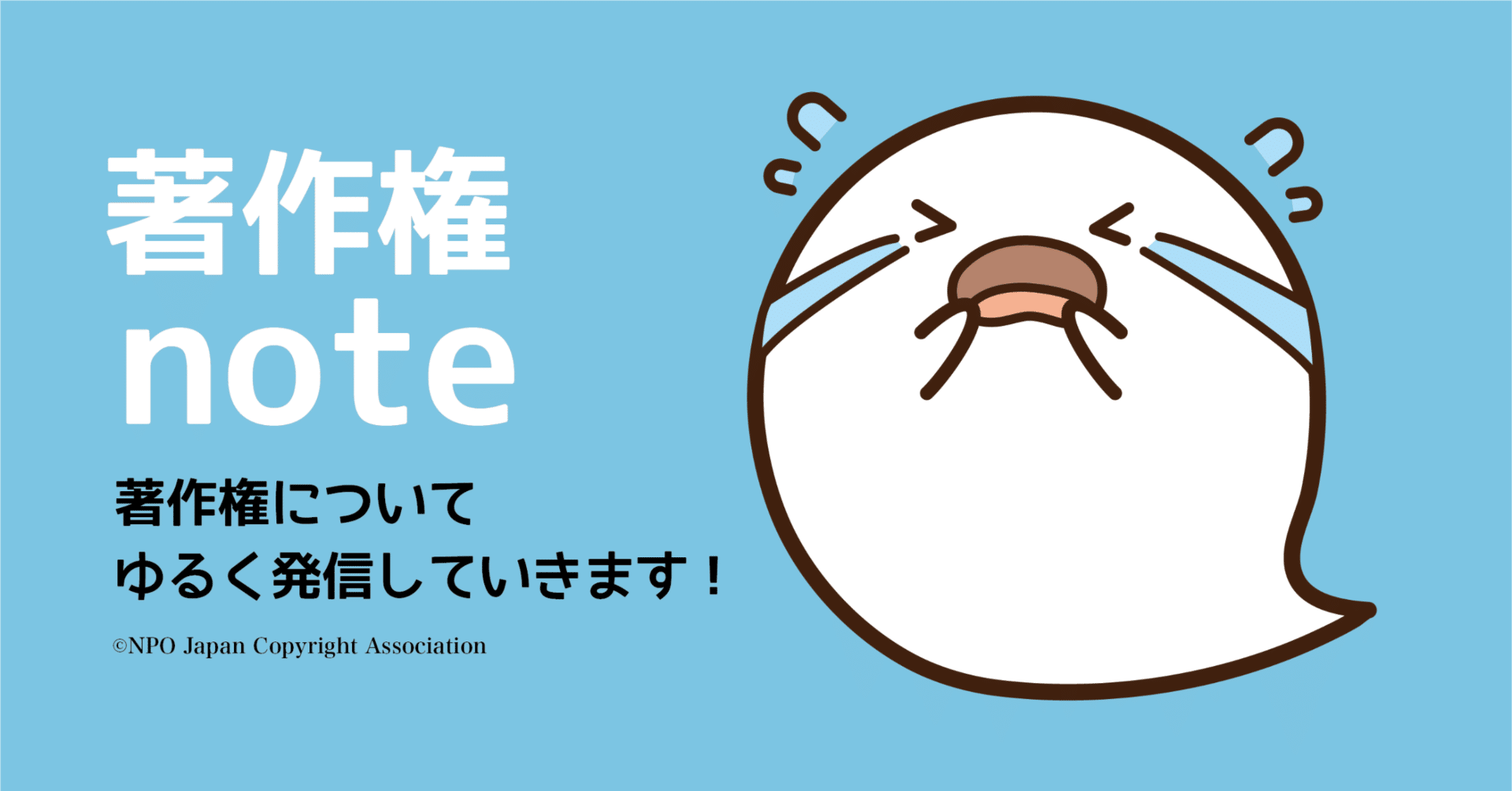 217.全盛期の月の収入23億円、総資産１００億の著作権収入が消えた…｜著作権協会