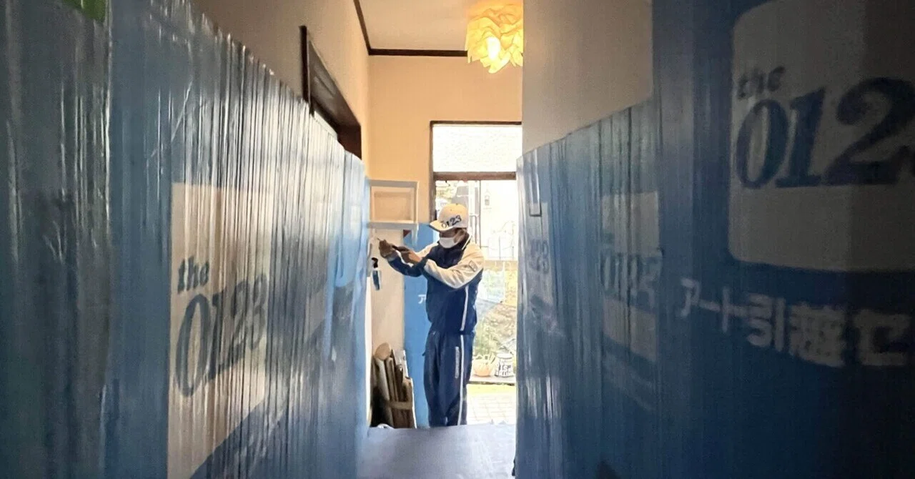 移住編] 搬出当日の様子をレポート!! 〜アート引越センターとの3時間