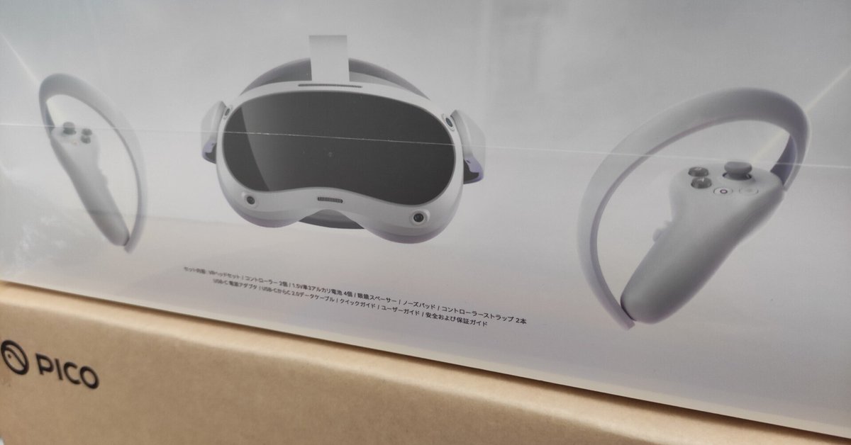pico4 vrゴーグル PICO4 Ultra-VR-MR-headset | PICO Global