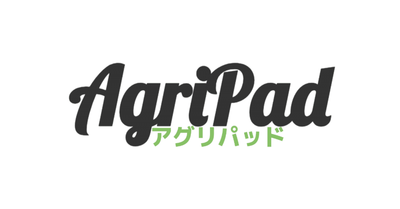 農業の暗黙知を集積・体系化するコミュニティサービス 「アグリパッド」｜Yuzuki Kunitaka＠アグリパッド, image size:1280x669