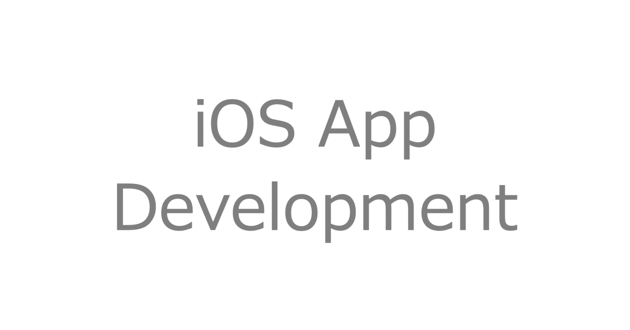 iOS アプリ開発に必要な準備 App ID, Certificate, Provisioning Profile ｜CTC Build