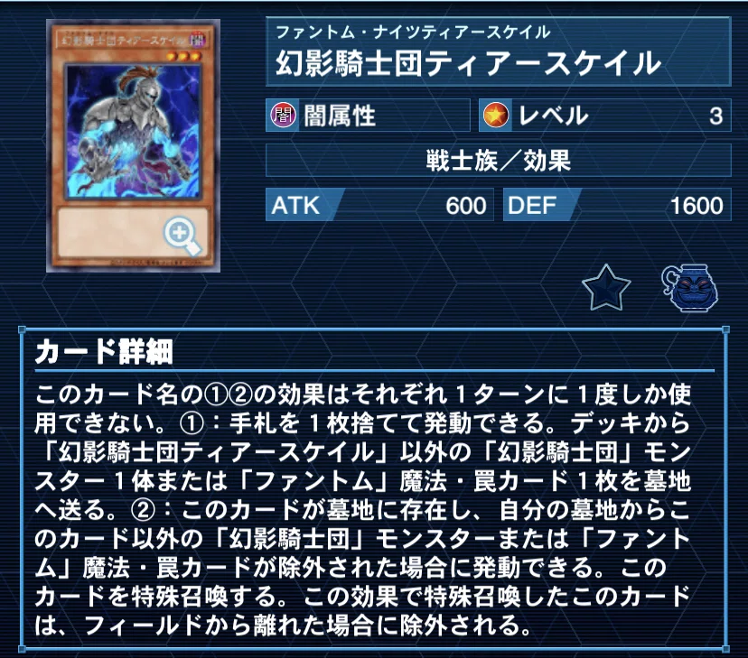 遊戯王デッキ紹介『Deep Marine』 分析記録新書｜らんどる