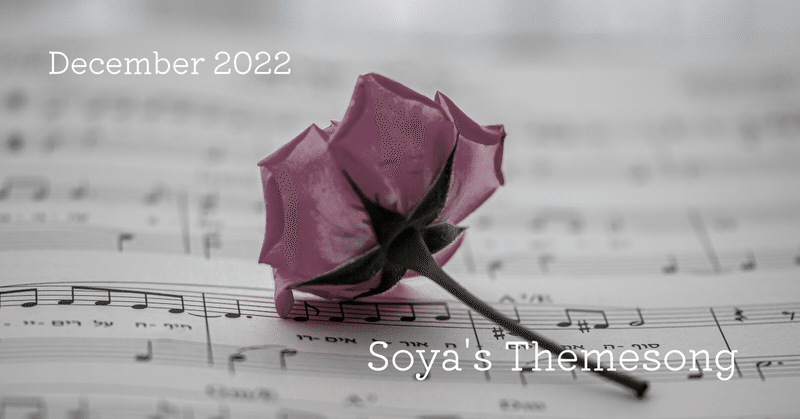 Soya's Themesong2022 -Dec.