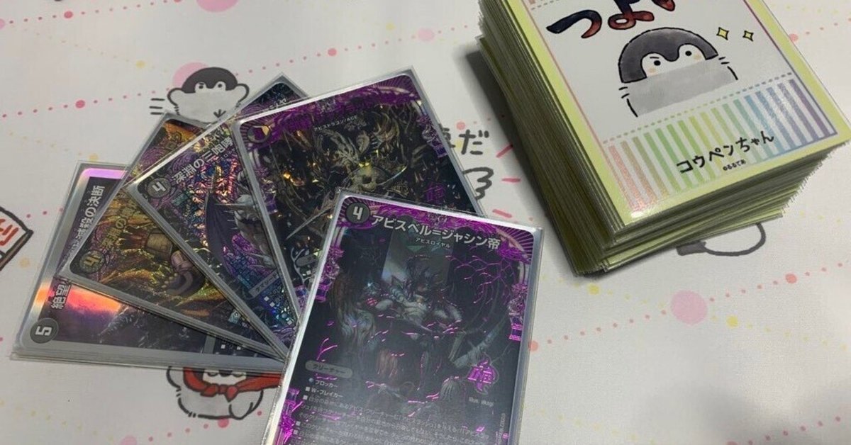 黒単アビス(パーフェクトダークネス型)｜メロウ