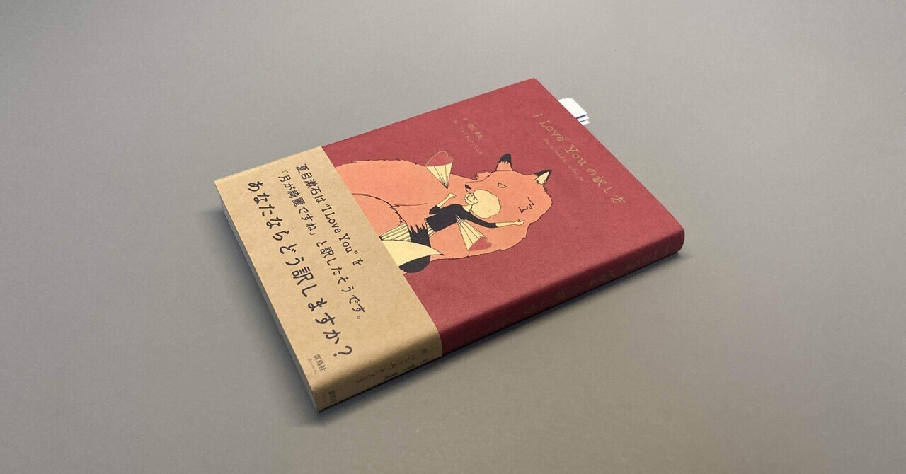 ずっと頭の片隅にあった、あの本｜シロイヒ