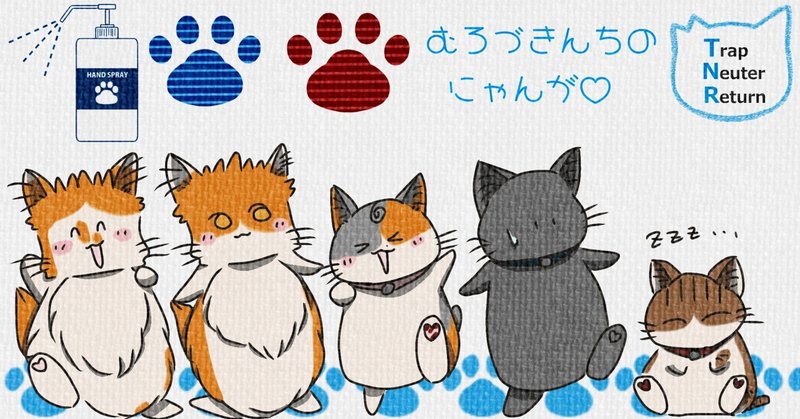 ねこイラスト の新着タグ記事一覧 Note つくる つながる とどける