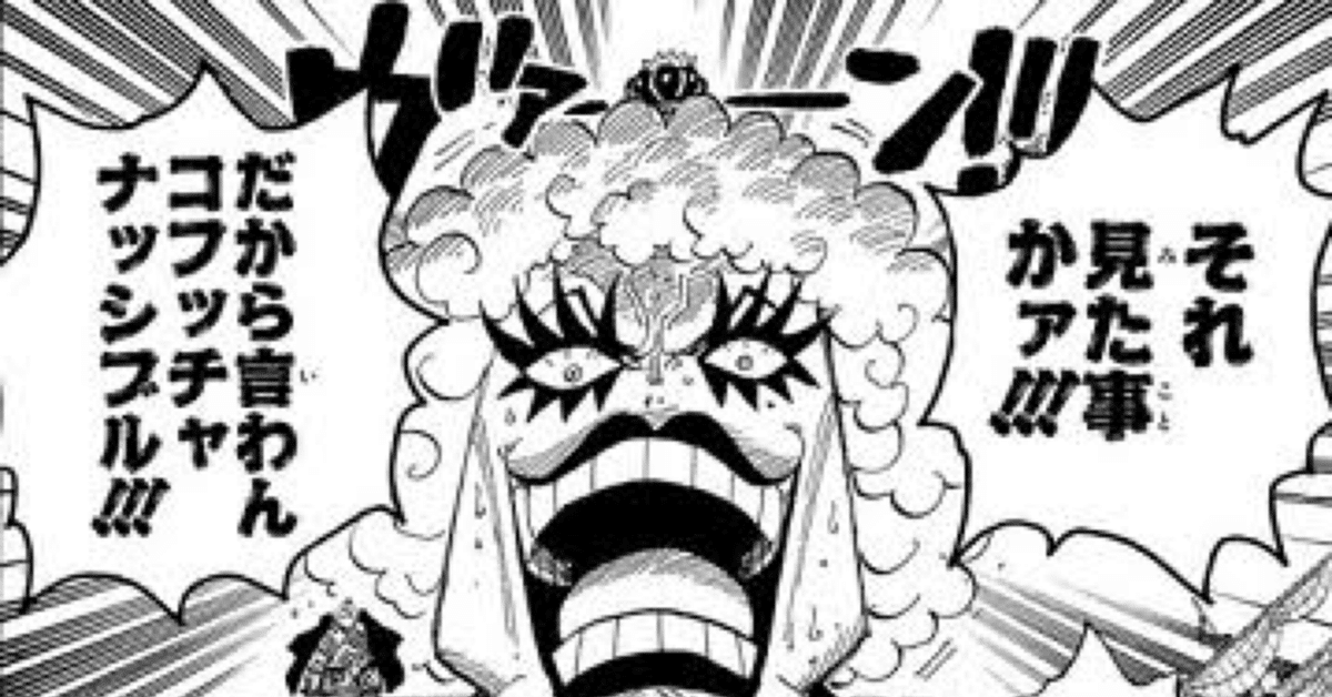 史上一番安い ワンピース The Press ルフィvsクロコダイル