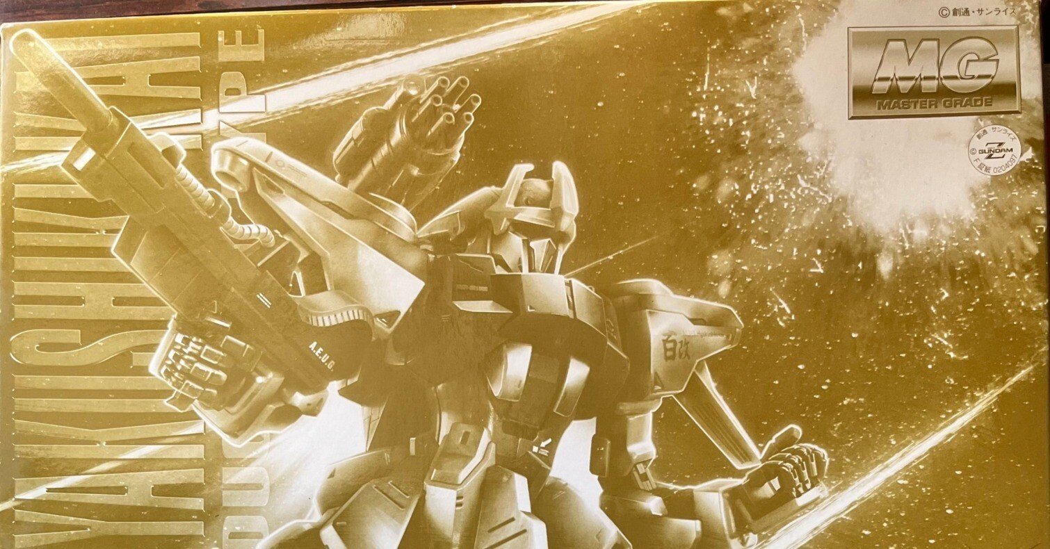 制作記)MG 量産型百式改 その3 ～金色オーディション～｜スノやん