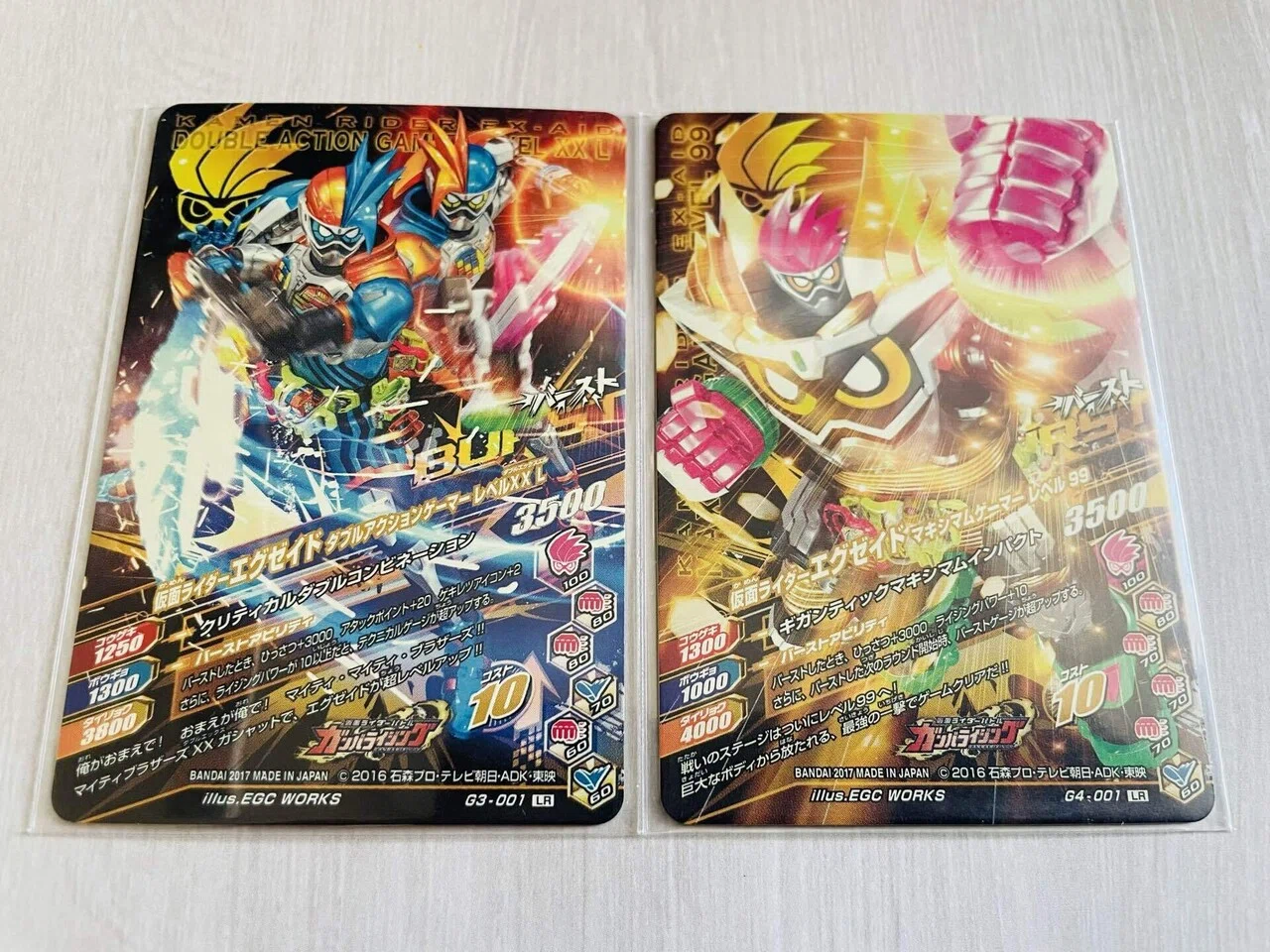 仮面ライダーバトルの思い出 Part7「ガンバライジング」ガシャット 