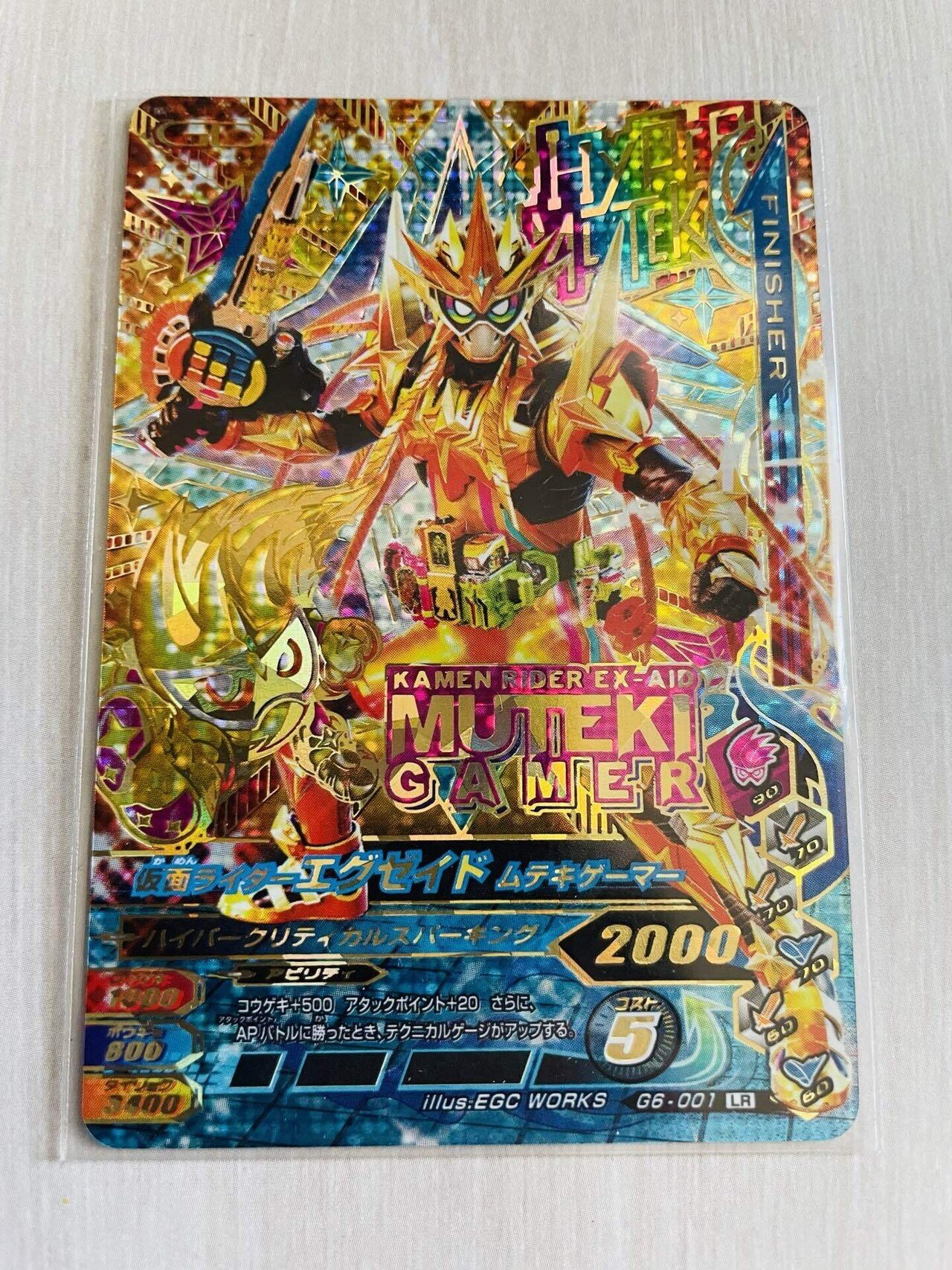 ガンバライジング G1-001 LR 仮面ライダー エグゼイド アクションゲーマー レベル2 美品　T2649