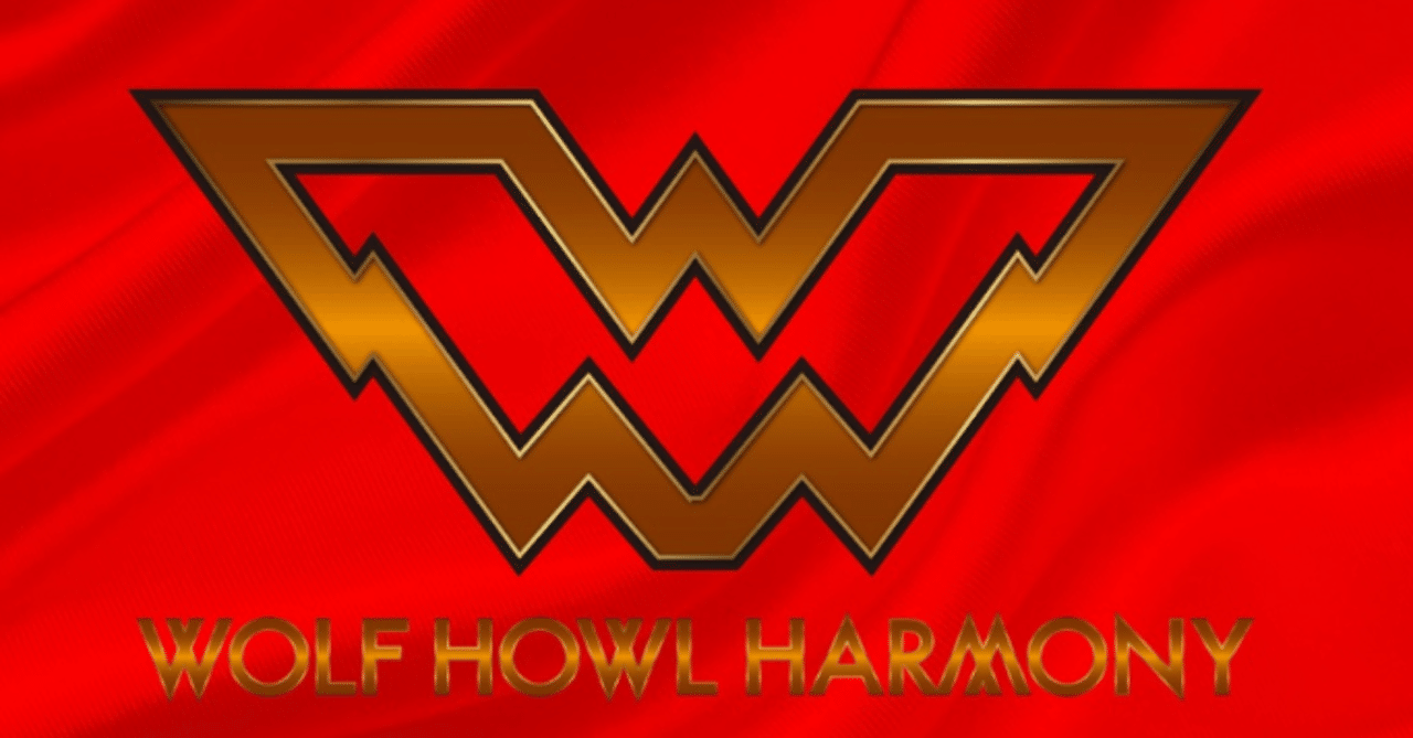 わがままウルフたちをどんな手を使ってでもデビューさせたい話｜Juno