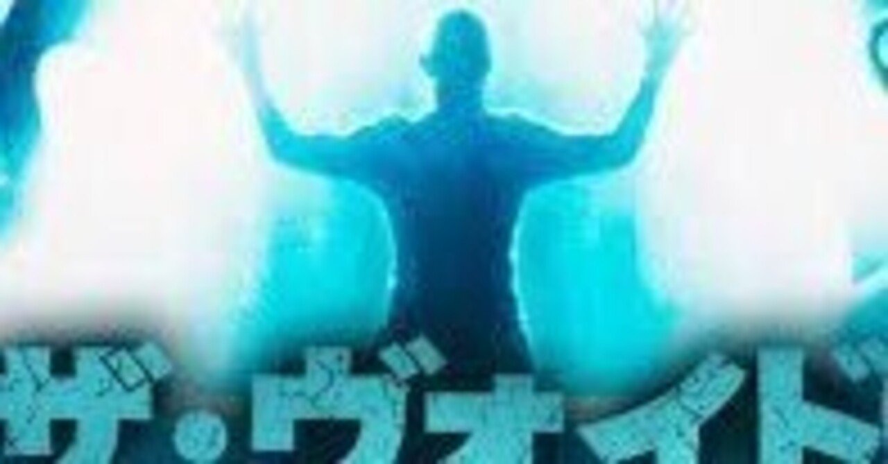 ザ・ヴォイド 変異世界 - 映画情報・レビュー・評価・あらすじ