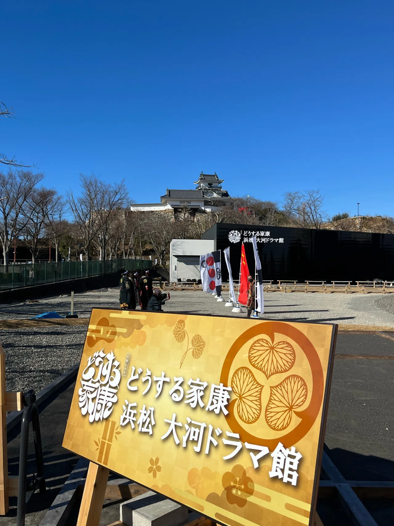 静岡旅行2日目 てーはやてぃ Note 静岡旅行2日目 てーはやてぃ Note