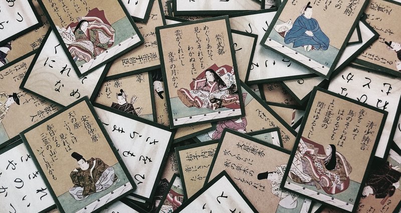 鑑賞◇小倉百人一首◇｜主婦と兼業｜note