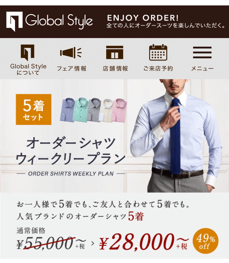 オーダーメイドシャツにうるさい男が各社のオーダーメイドシャツを比較してみた Tk工房 Tktkfactory Note