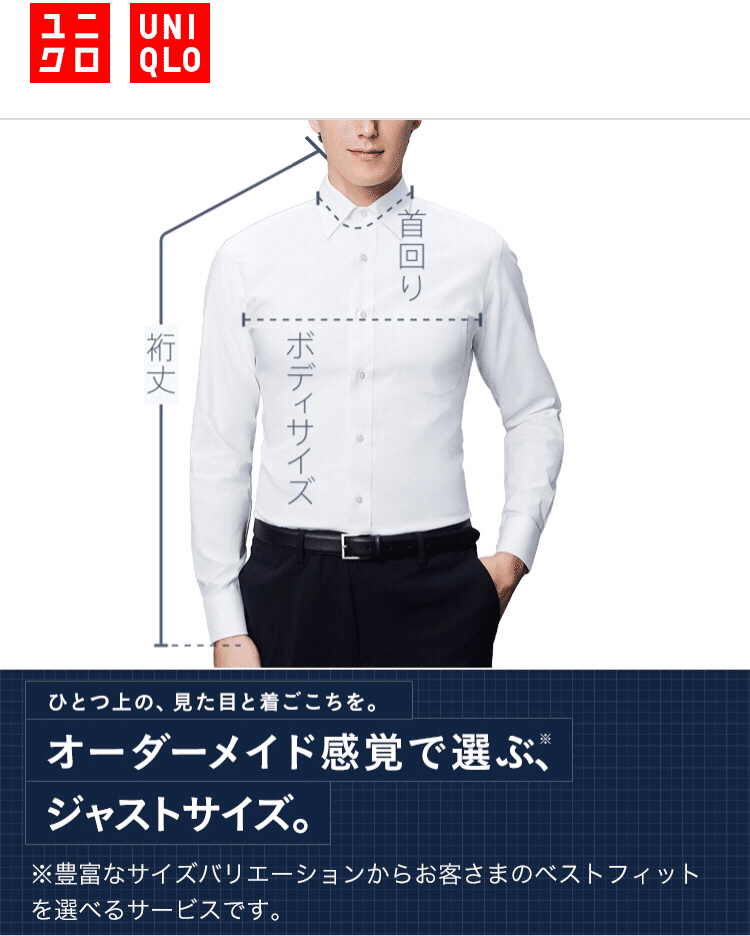 オーダーメイドシャツにうるさい男が各社のオーダーメイドシャツを比較してみた Tk工房 Tktkfactory Note
