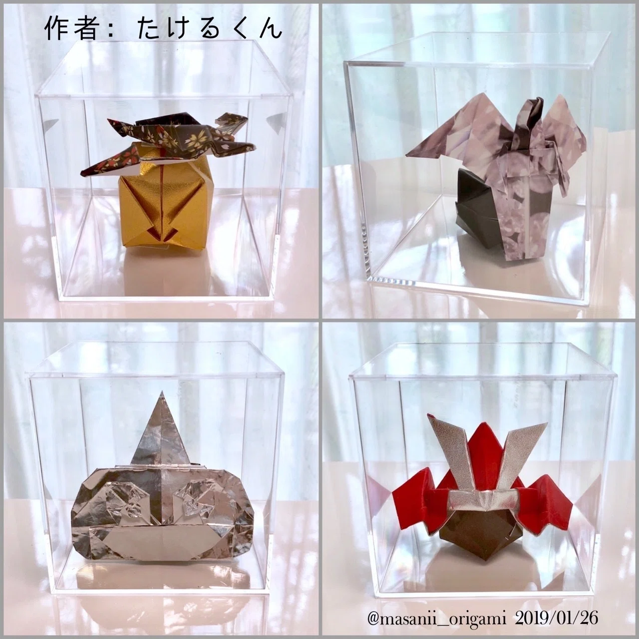 たけるくんがイベント前に託した、渾身の折り紙作品たち！｜まさにぃ