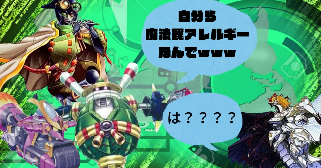 コラム的な何か】超重セフィラを組むにあたっての思考と注意点｜じぇに 