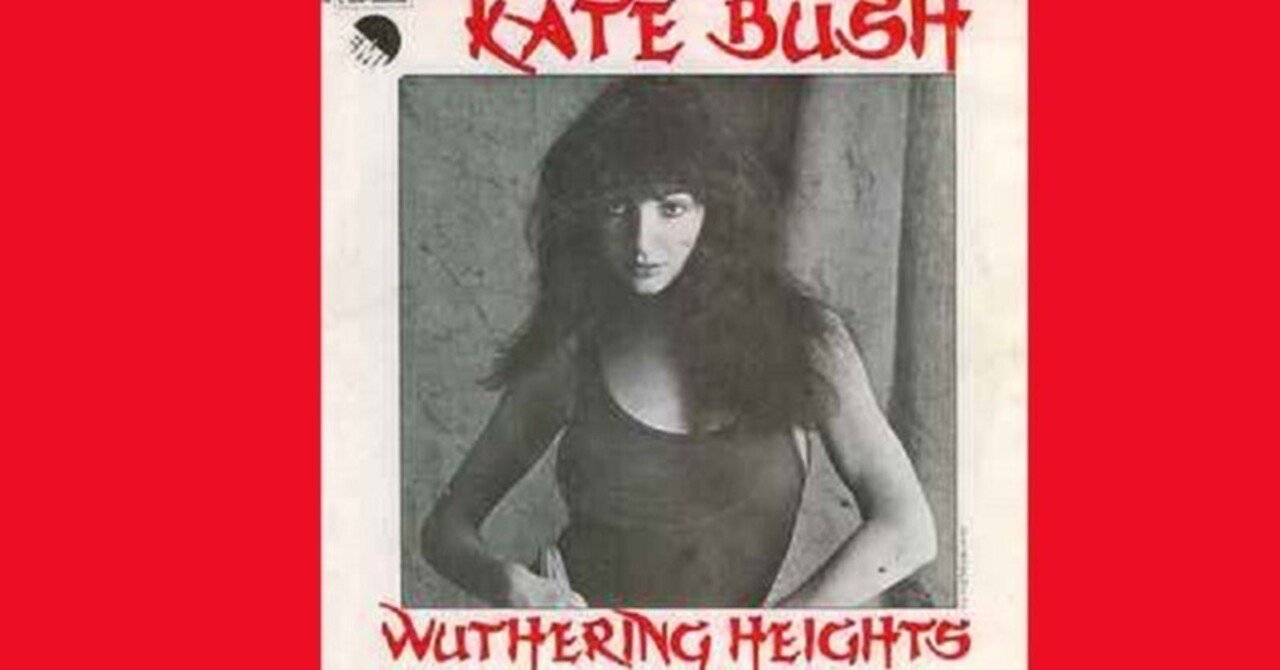 Kate Bush - Wuthering Heights / 嵐が丘 - 1977 ｜The Sacred Journey