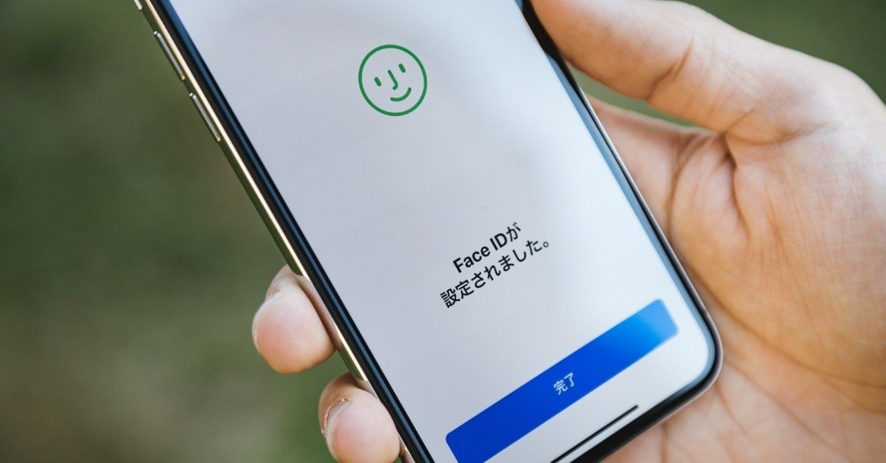 Iphoneの顔認証が1日で嫌になった話 4age Note