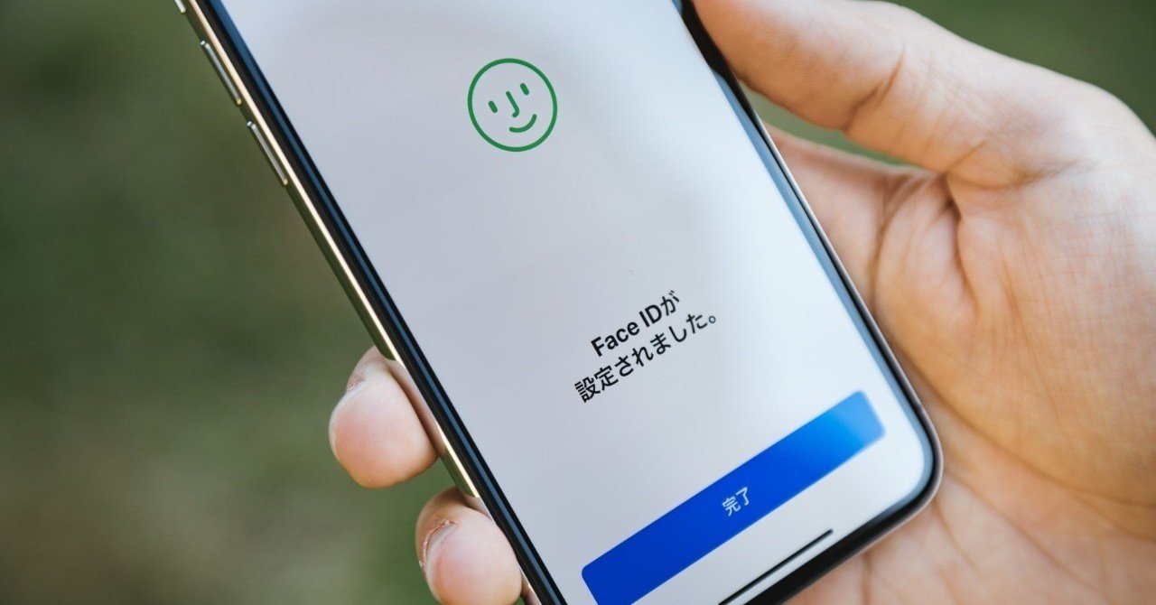 iPhoneの顔認証が1日で嫌になった話｜4AGE