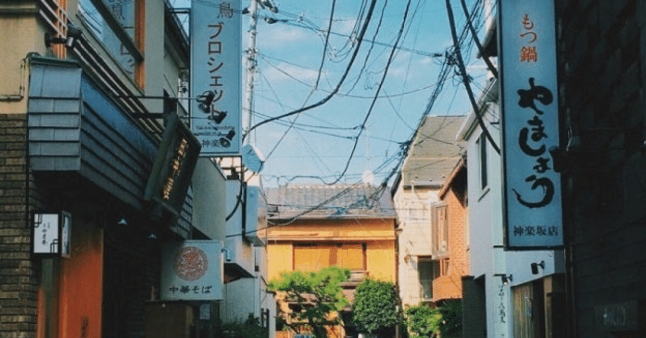 一人ランチ】神楽坂瑞林｜ごきげんママ♡
