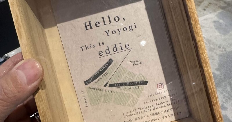 Hello Yoyogi,This is eddie🌳