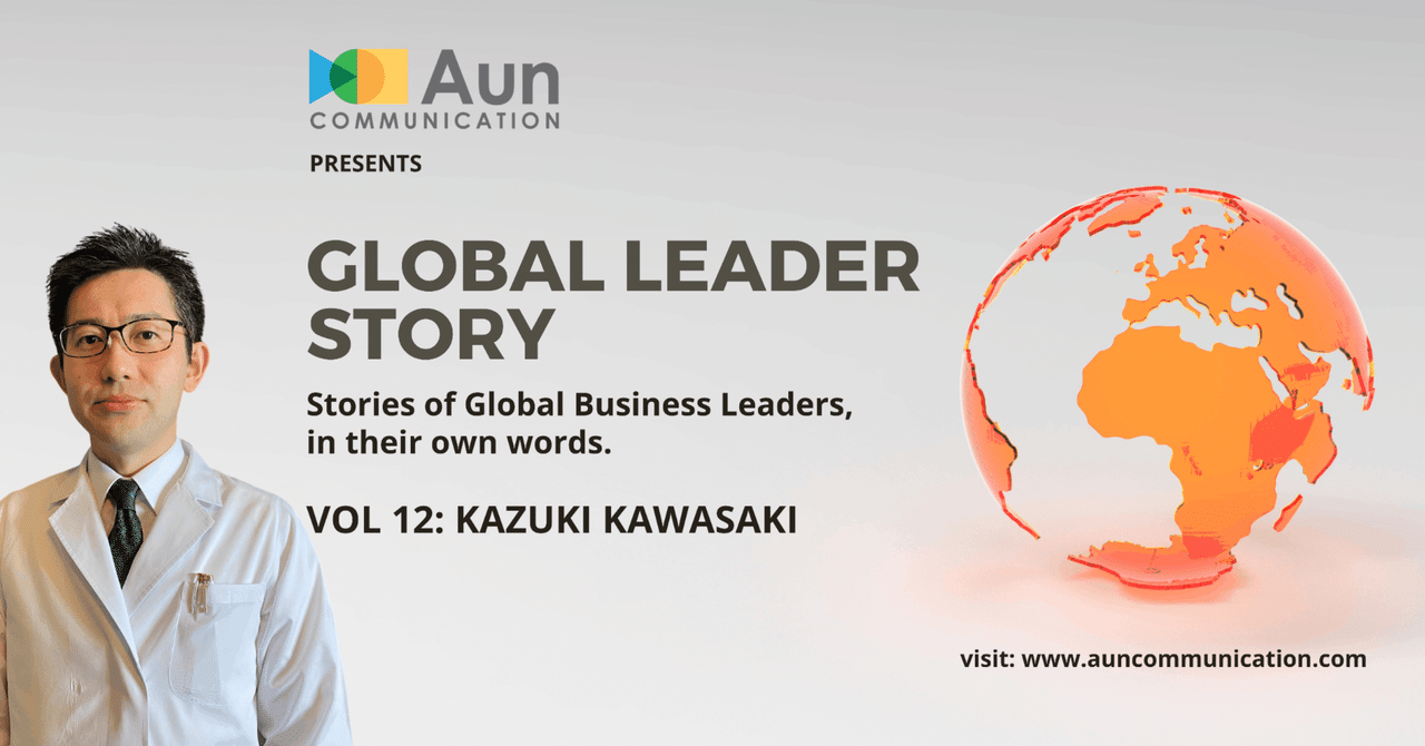 "Global Leader Story" vol.12 河崎 一生