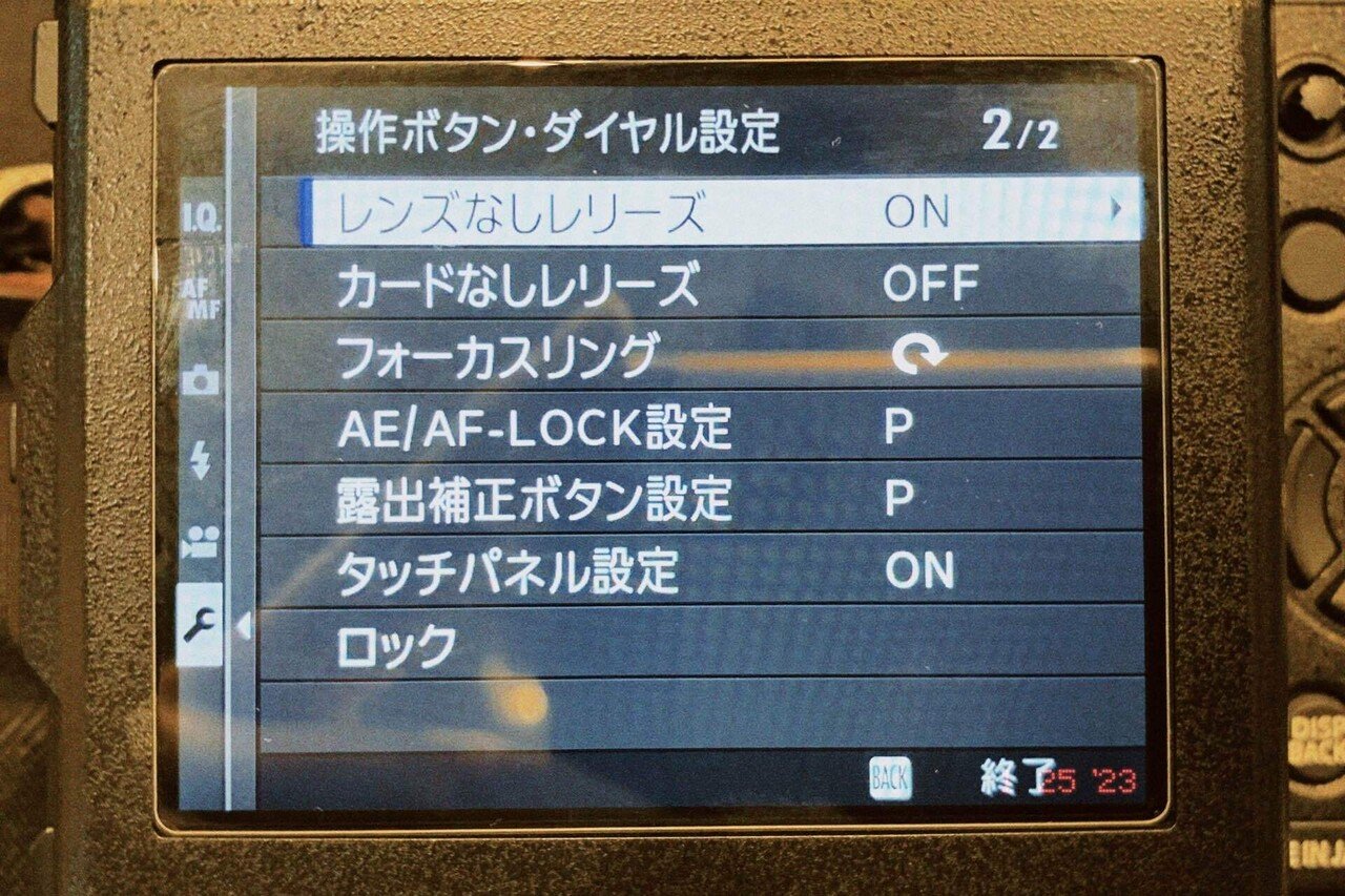 解体新書】古の中判レンズ 解体新書】古の中判レンズ